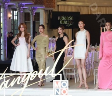 งานแถลงข่าวซีรีส์ "เปลือกรักปมลวง Hangout" พบ "ป๊อก-ปิยธิดา,แพนเค้ก-เขมนิจ,ขวัญ-อุษามณี"