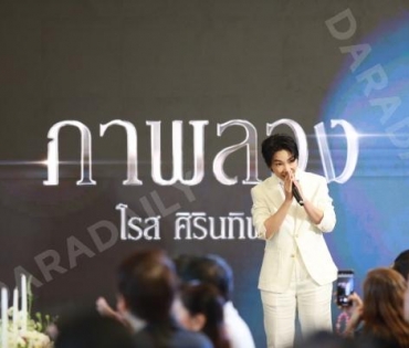 งานแถลงข่าวซีรีส์ "เปลือกรักปมลวง Hangout" พบ "ป๊อก-ปิยธิดา,แพนเค้ก-เขมนิจ,ขวัญ-อุษามณี"