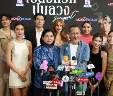 งานแถลงข่าวซีรีส์ "เปลือกรักปมลวง Hangout" พบ "ป๊อก-ปิยธิดา,แพนเค้ก-เขมนิจ,ขวัญ-อุษามณี"