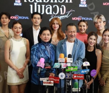 งานแถลงข่าวซีรีส์ "เปลือกรักปมลวง Hangout" พบ "ป๊อก-ปิยธิดา,แพนเค้ก-เขมนิจ,ขวัญ-อุษามณี"