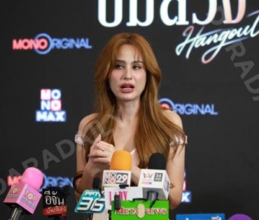 งานแถลงข่าวซีรีส์ "เปลือกรักปมลวง Hangout" พบ "ป๊อก-ปิยธิดา,แพนเค้ก-เขมนิจ,ขวัญ-อุษามณี"