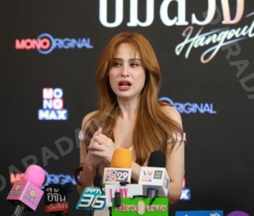 งานแถลงข่าวซีรีส์ "เปลือกรักปมลวง Hangout" พบ "ป๊อก-ปิยธิดา,แพนเค้ก-เขมนิจ,ขวัญ-อุษามณี"