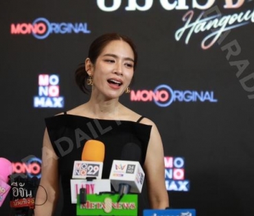 งานแถลงข่าวซีรีส์ "เปลือกรักปมลวง Hangout" พบ "ป๊อก-ปิยธิดา,แพนเค้ก-เขมนิจ,ขวัญ-อุษามณี"