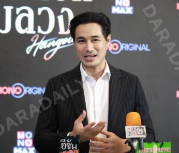 งานแถลงข่าวซีรีส์ "เปลือกรักปมลวง Hangout" พบ "ป๊อก-ปิยธิดา,แพนเค้ก-เขมนิจ,ขวัญ-อุษามณี"