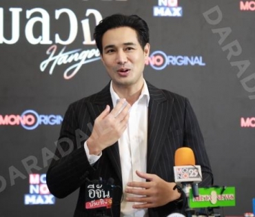 งานแถลงข่าวซีรีส์ "เปลือกรักปมลวง Hangout" พบ "ป๊อก-ปิยธิดา,แพนเค้ก-เขมนิจ,ขวัญ-อุษามณี"