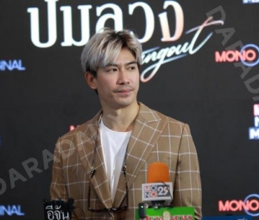 งานแถลงข่าวซีรีส์ "เปลือกรักปมลวง Hangout" พบ "ป๊อก-ปิยธิดา,แพนเค้ก-เขมนิจ,ขวัญ-อุษามณี"