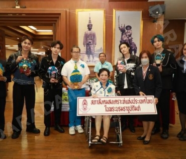 งานแถลงข่าวการจัดงานวันคนพิการ ณ สภาสังคมสงเคราะห์ฯ