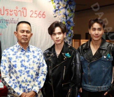 งานแถลงข่าวการจัดงานวันคนพิการ ณ สภาสังคมสงเคราะห์ฯ