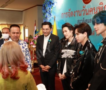 งานแถลงข่าวการจัดงานวันคนพิการ ณ สภาสังคมสงเคราะห์ฯ