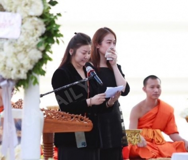 พิธีบำเพ็ญกุศลฌาปนกิจ คุณ ตฤณ เรืองกิจรัตนกุล (ดีเจโก)