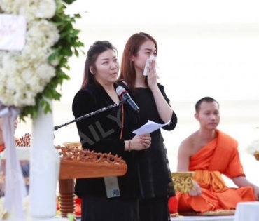 พิธีบำเพ็ญกุศลฌาปนกิจ คุณ ตฤณ เรืองกิจรัตนกุล (ดีเจโก)