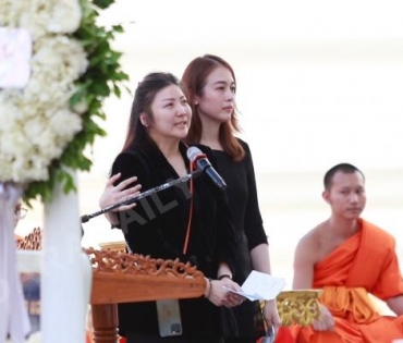 พิธีบำเพ็ญกุศลฌาปนกิจ คุณ ตฤณ เรืองกิจรัตนกุล (ดีเจโก)