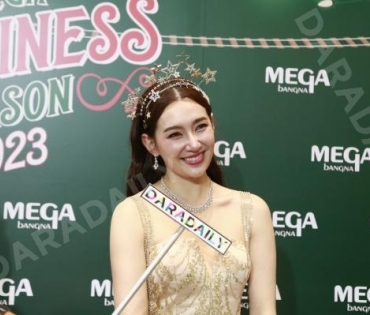 งาน MEGA HAPPINESS SEASON 2023 พบ "เบลล่า ราณี" 