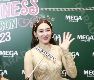 งาน MEGA HAPPINESS SEASON 2023 พบ "เบลล่า ราณี" 