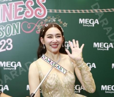 งาน MEGA HAPPINESS SEASON 2023 พบ "เบลล่า ราณี" 