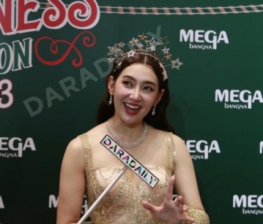 งาน MEGA HAPPINESS SEASON 2023 พบ "เบลล่า ราณี" 