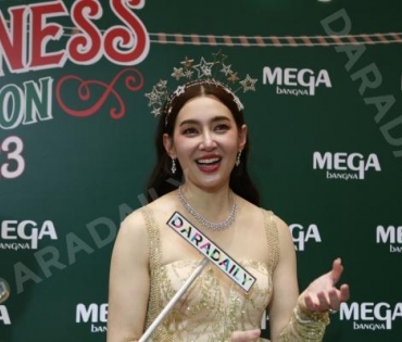 งาน MEGA HAPPINESS SEASON 2023 พบ "เบลล่า ราณี" 