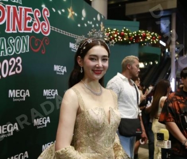 งาน MEGA HAPPINESS SEASON 2023 พบ "เบลล่า ราณี" 