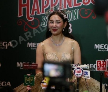 งาน MEGA HAPPINESS SEASON 2023 พบ "เบลล่า ราณี" 