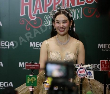 งาน MEGA HAPPINESS SEASON 2023 พบ "เบลล่า ราณี" 