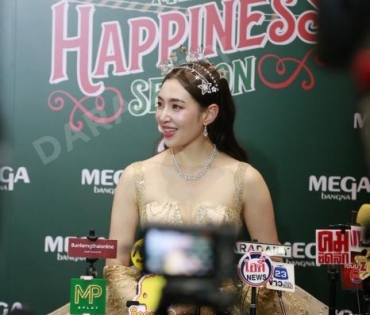 งาน MEGA HAPPINESS SEASON 2023 พบ "เบลล่า ราณี" 