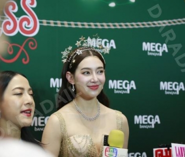 งาน MEGA HAPPINESS SEASON 2023 พบ "เบลล่า ราณี" 