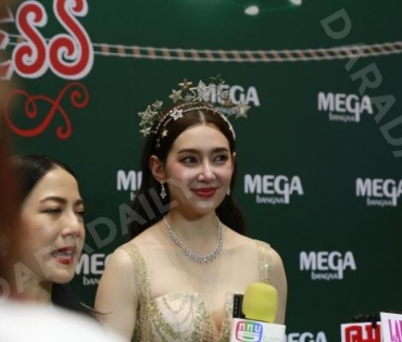 งาน MEGA HAPPINESS SEASON 2023 พบ "เบลล่า ราณี" 