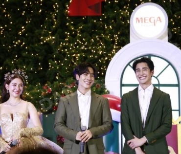 งาน MEGA HAPPINESS SEASON 2023 พบ "เบลล่า ราณี" 