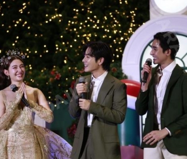 งาน MEGA HAPPINESS SEASON 2023 พบ "เบลล่า ราณี" 