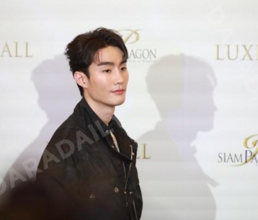 งาน “SIAM PARAGON THE LUXE HALL OPENING CELEBRATION” พบกับ "พีพี-กฤษฏ์,แอฟ-ทักษอร,ต่อ-ธนภพ"