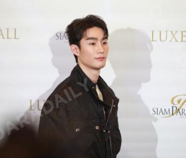 งาน “SIAM PARAGON THE LUXE HALL OPENING CELEBRATION” พบกับ "พีพี-กฤษฏ์,แอฟ-ทักษอร,ต่อ-ธนภพ"