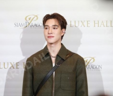 งาน “SIAM PARAGON THE LUXE HALL OPENING CELEBRATION” พบกับ "พีพี-กฤษฏ์,แอฟ-ทักษอร,ต่อ-ธนภพ"