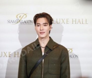 งาน “SIAM PARAGON THE LUXE HALL OPENING CELEBRATION” พบกับ "พีพี-กฤษฏ์,แอฟ-ทักษอร,ต่อ-ธนภพ"