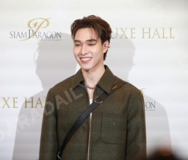 งาน “SIAM PARAGON THE LUXE HALL OPENING CELEBRATION” พบกับ "พีพี-กฤษฏ์,แอฟ-ทักษอร,ต่อ-ธนภพ"