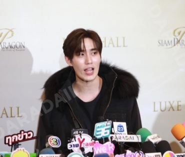 งาน “SIAM PARAGON THE LUXE HALL OPENING CELEBRATION” พบกับ "พีพี-กฤษฏ์,แอฟ-ทักษอร,ต่อ-ธนภพ"