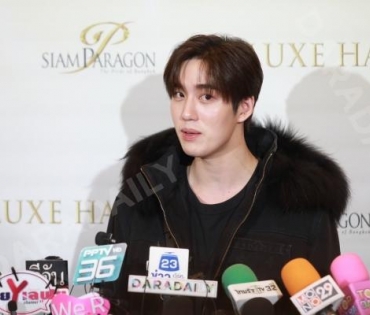 งาน “SIAM PARAGON THE LUXE HALL OPENING CELEBRATION” พบกับ "พีพี-กฤษฏ์,แอฟ-ทักษอร,ต่อ-ธนภพ"