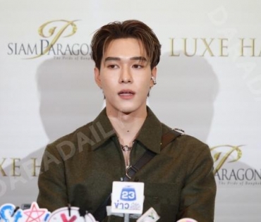 งาน “SIAM PARAGON THE LUXE HALL OPENING CELEBRATION” พบกับ "พีพี-กฤษฏ์,แอฟ-ทักษอร,ต่อ-ธนภพ"