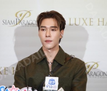 งาน “SIAM PARAGON THE LUXE HALL OPENING CELEBRATION” พบกับ "พีพี-กฤษฏ์,แอฟ-ทักษอร,ต่อ-ธนภพ"