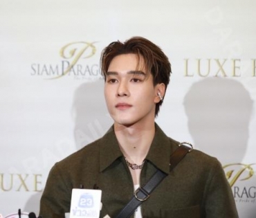 งาน “SIAM PARAGON THE LUXE HALL OPENING CELEBRATION” พบกับ "พีพี-กฤษฏ์,แอฟ-ทักษอร,ต่อ-ธนภพ"