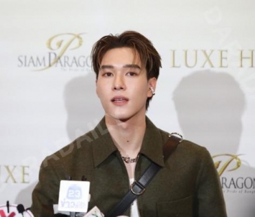 งาน “SIAM PARAGON THE LUXE HALL OPENING CELEBRATION” พบกับ "พีพี-กฤษฏ์,แอฟ-ทักษอร,ต่อ-ธนภพ"