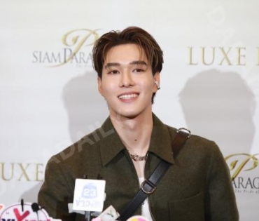 งาน “SIAM PARAGON THE LUXE HALL OPENING CELEBRATION” พบกับ "พีพี-กฤษฏ์,แอฟ-ทักษอร,ต่อ-ธนภพ"