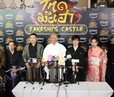 งานแถลงข่าว โหด มัน ฮา (Takeshi’s Castle) พบกับ "โอ๊ต-ปราโมทย์, ซานิ-นิภาภรณ์, ป๊อบ-ปองกูล"