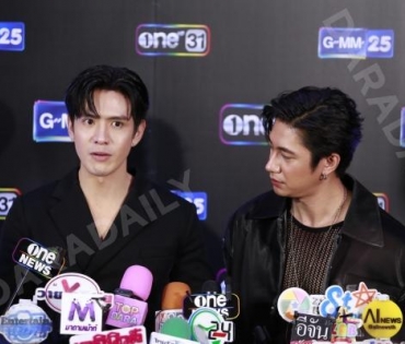 งานแถลงข่าวงานปรากฏการณ์ one สนั่นจอ นำทีมโดย แอฟ ทักษอร, ตรี ภรภัทร, ฟิล์ม ธนภัทร 