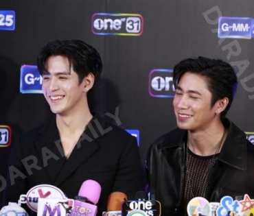 งานแถลงข่าวงานปรากฏการณ์ one สนั่นจอ นำทีมโดย แอฟ ทักษอร, ตรี ภรภัทร, ฟิล์ม ธนภัทร 