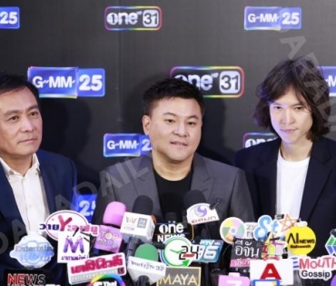 งานแถลงข่าวงานปรากฏการณ์ one สนั่นจอ นำทีมโดย แอฟ ทักษอร, ตรี ภรภัทร, ฟิล์ม ธนภัทร 