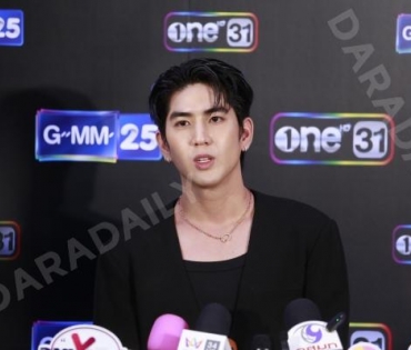 งานแถลงข่าวงานปรากฏการณ์ one สนั่นจอ นำทีมโดย แอฟ ทักษอร, ตรี ภรภัทร, ฟิล์ม ธนภัทร 