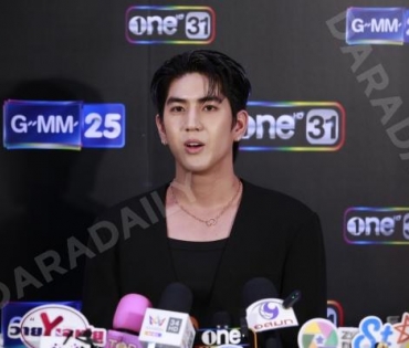 งานแถลงข่าวงานปรากฏการณ์ one สนั่นจอ นำทีมโดย แอฟ ทักษอร, ตรี ภรภัทร, ฟิล์ม ธนภัทร 