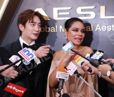 งาน “AESLA AWARDS 2023 - AESTHETIC A LIST” พบ “แอนโทเนีย โพซิ้ว”