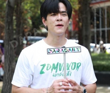 งานบวงสรวงซีรีส์ Zomvivor มหาลัยคลั่ง นำโดย "เวียร์ ศุกลวัฒน์, ป๊อก ปิยธิดา,ซี-นุนิว"