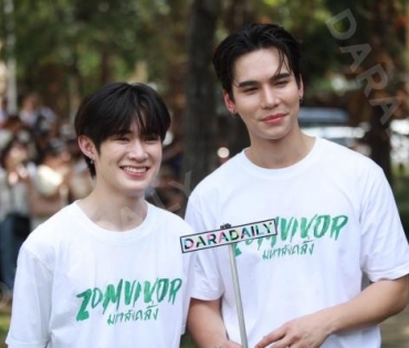 งานบวงสรวงซีรีส์ Zomvivor มหาลัยคลั่ง นำโดย "เวียร์ ศุกลวัฒน์, ป๊อก ปิยธิดา,ซี-นุนิว"